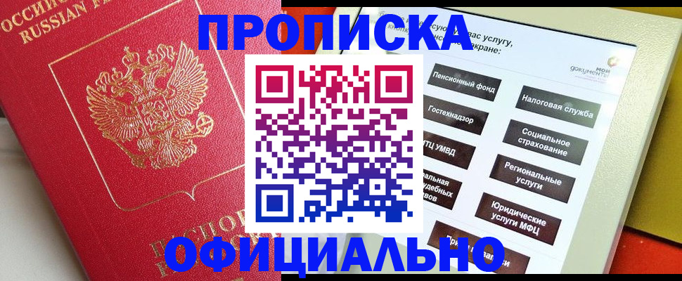 форма 3 в Аксае